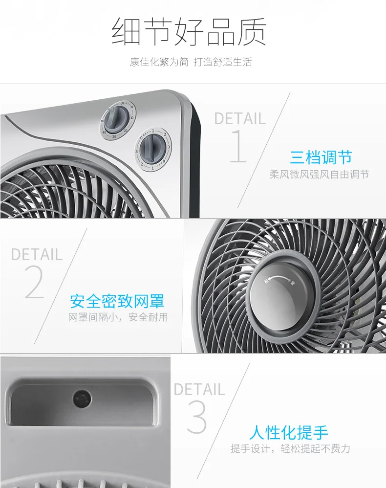 Square Desktop Fan Household nature wind Turning Fan Silent Student Mini Fan Dormitory Power Saving Durable Fan FAN-19