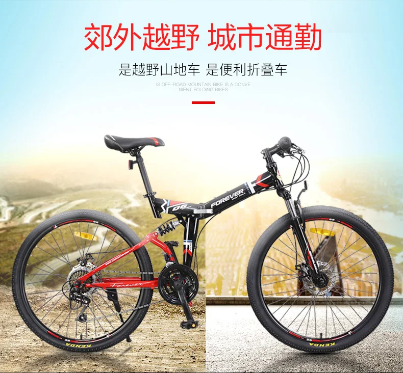 Top New Brand 26 inch carbon steel 24 speed quality mountain bike outdoor sports downhill disc brake bicicleta MTB bicycle 2 Top New Brand 26 inch carbon steel 24 speed quality mountain bike outdoor sports downhill disc brake bicicleta MTB bicycle 2