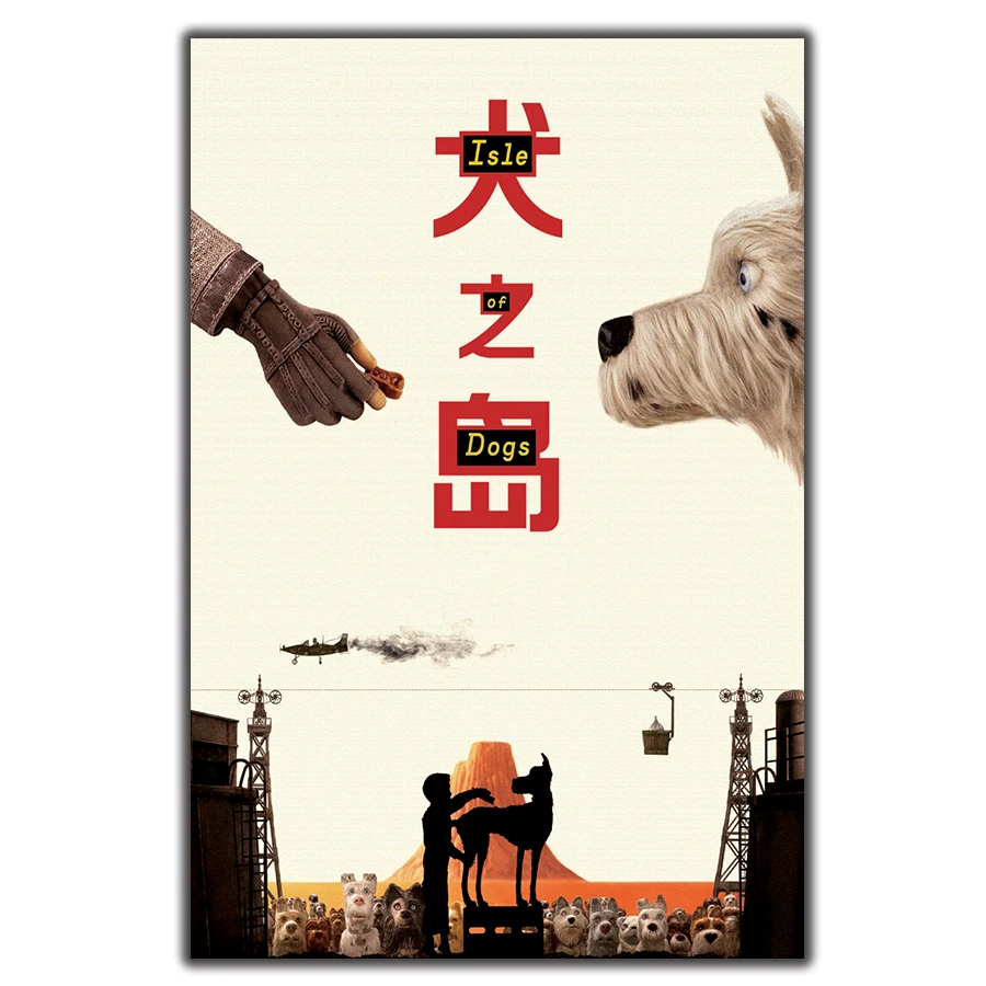 ملصق فني طباعة جزيرة الكلاب فيلم 2017 Wes أندرسون جدار المنزل الساخن ديكور 8x12 12x18 24x36ديكور قماش Wall Stickers Aliexpress