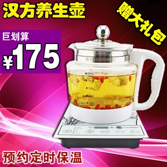 

Kampo ly-516 health pot glass electric thickening split extracting pot flower pot chinese pot
