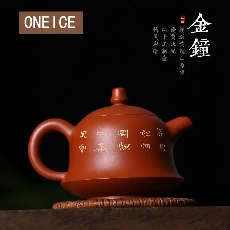 

Big Red Pouch Mud Pingyun Painted Admiralty Teapot Pot Yixing Purply Clay Teapot Chinese Kongfu Tea Pots