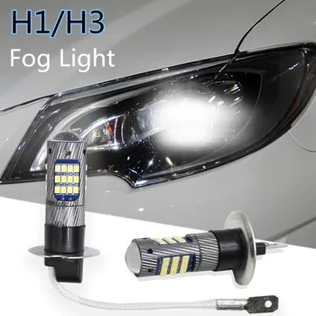 

Led Light for Car Fog Light Led H1 H3 Auto Car Light LED Headlights Headlamp Bulb Fog Light 6000K 12V Car Styling 12 V
