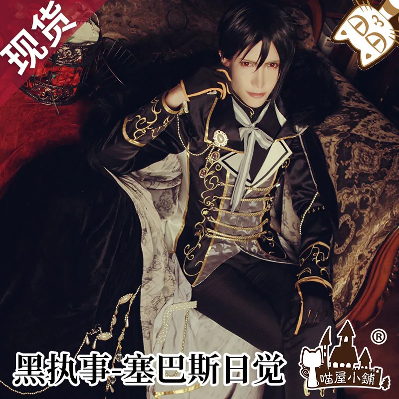 

[ Free DHL ] 2018 Black Butler Sun Awake Anime Sebastian Uniform Cosplay Costume Yume 100 Halloween costume S-L Size STOCK New.