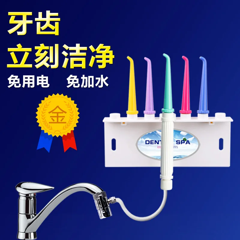 ral Hygiene Water Dental Flosser Oral Irrigator Water Jet Toothbrush