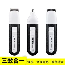 LILI LI-704C профессиональная перезаряжаемая машинка для стрижки волос регулируемая машина для стрижки волос с низким уровнем шума для любого человека по DHL/FedEx 14 шт./партия