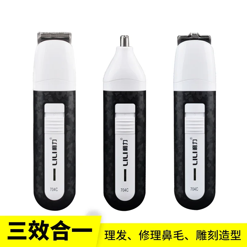

LILI LI-704C Professional Rechargeable Hair Clipper Adjustable Low Noise Hair Cutting Machine For Anybody By DHL/Fedex 14pcs/lot