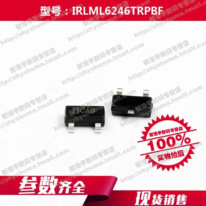 100% Новый оригинальный IRLML6246TRPBF IRLML6246 SOT-23-3 6246 одиночный Зенер диод Бесплатная