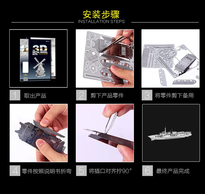 HK Нан юаней 3d металлические головоломки Берк эсминец класса лодка DIY лазерная резка Паззлы головоломка модель для взрослых детей