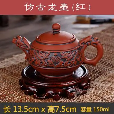 Исин Zisha чайный горшок 24 стиля ручной работы чайный набор кунг-фу чайники керамические китайские керамические глиняные чайники Подарочная безопасная упаковка - Цвет: 150ml  teapot