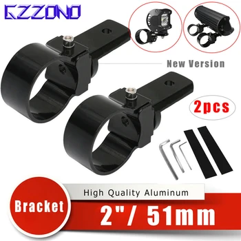 

2PCS X 2"inch LED Universal MOUNT BRACKET LIGHT CLAMPS ROOF ROLL CAGE BAR 51mm Bull Bar TUBE Motorcycle Headlight Black Bracket