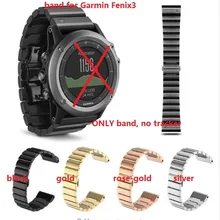 1 шт. Браслет из звеньев из нержавеющей стали для Gar min Fenix 3 Смарт-часы высокого качества Роскошный металлический ремешок для часов Fenix3