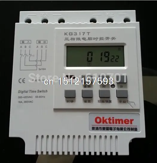 AC 380V 50-60HZ 16A 35mm din-рейку блок питания автоматический контроллер таймер переключатель KG317T 3 фазы