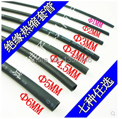 

10M/lot Environmentally friendly flame retardant heat shrinkable tube 5.0MM black contraction pipe heat shrink tubing DIY