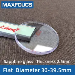 Часы сапфировое стекло замена плоский 2,5 мм толщиной в диаметрах 30 мм-39,5 мм прозрачный кристалл 1 шт