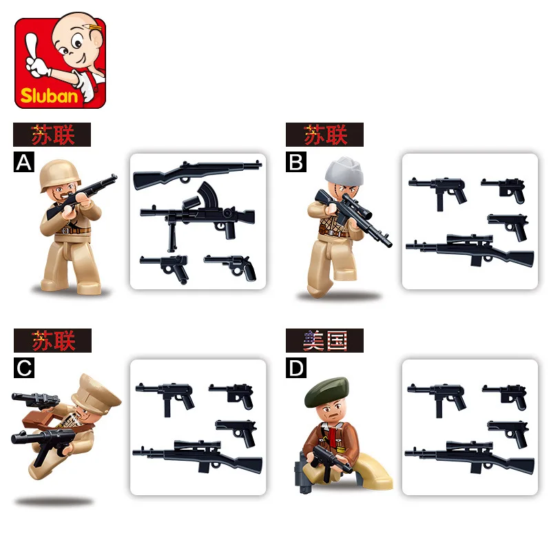 S Model Compatible with Lego B0580 16Pcs Soldier Models Building Kits Blocks Toys Hobby Hobbies For Boys Girls