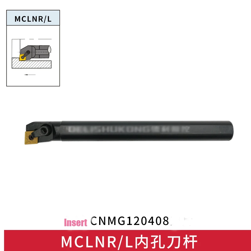 NEW S20R-MCLNR12 20×200mm HOLDER CNC turning tool for CNMG120404//08//12 INSERT