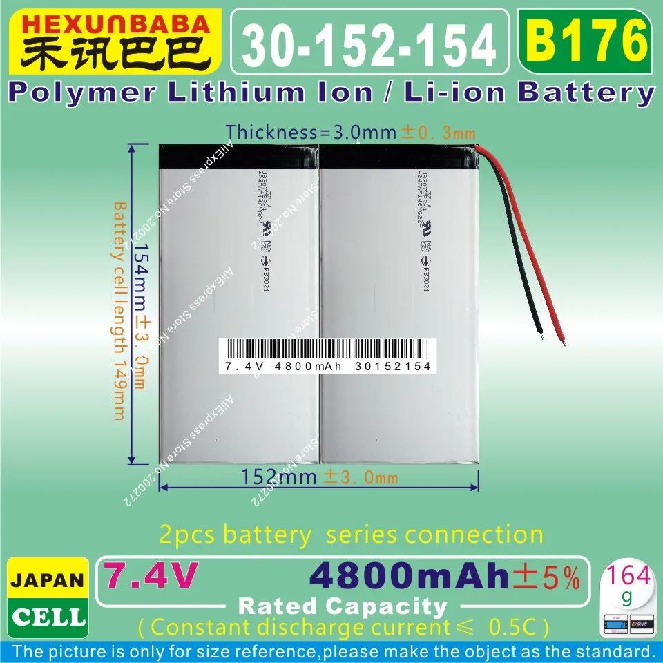 [B176] 7.4V;4800mAh,[30152154] PLIB ( polymer lithium ion battery ) for tablet pc;POWER BANK ;e