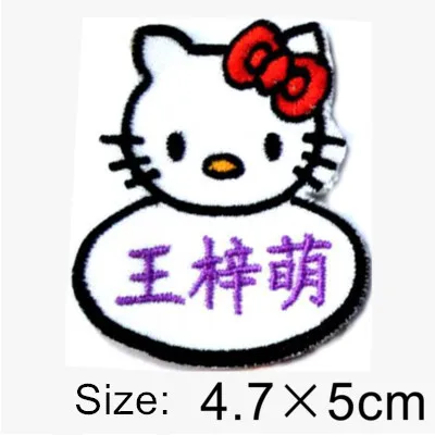 Customized Kids Name stickers Embroidery Iron Sewn on cloth patches Cartoon Characters - 15