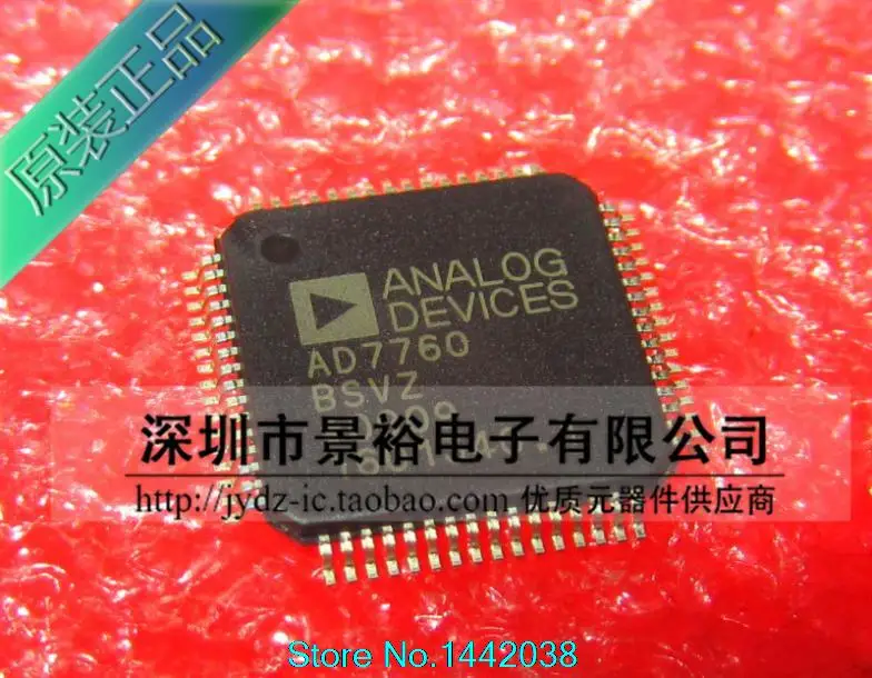 

AD7760 AD7760BSV AD7760BSVZ (ADI)