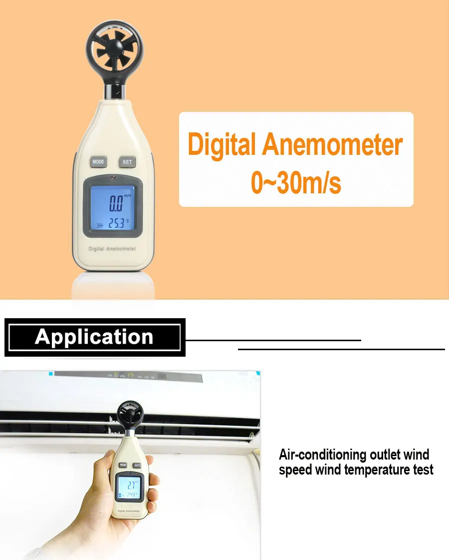 Портативный цифровой термометр скорости воздуха, анемометр, измеритель скорости ветра, измеритель скорости ветра, 30 м/с(65MPH), измеритель скорости GM816A
