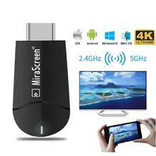 Mirascreen K6-5Ghz tv Dongle двухдиапазонный 2,4/5G HD WiFi Miracast DLNA Airplay tv Vara 4 K HD EZCast выставка Wi-Fi Dongle