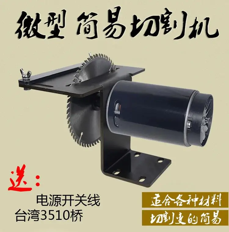 300W7 1000 многофункциональные высокомощные микро тайваньские пилы для