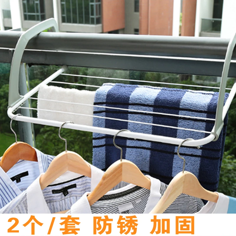 Hanging towel rack radiator drying racks window balcony railing