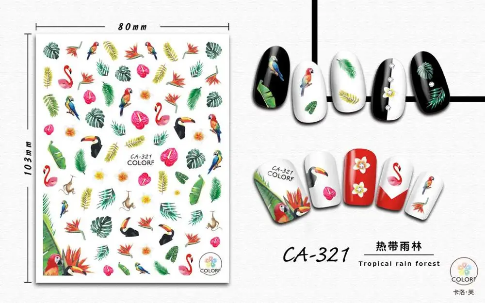 1 шт наклейки для ногтей 3D самоклеющиеся Фламинго Сова Цветок животные/растения дизайн наклейки для ногтей - Цвет: CA321