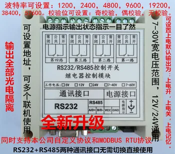 

4 Way RS232/485/ Serial Port Control Relay Module Board MODBUS RTU/ Computer Control Switch
