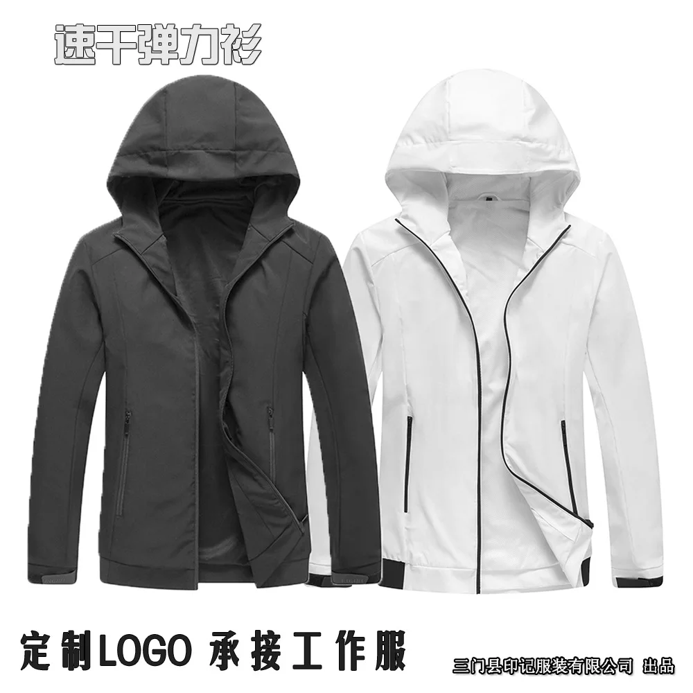 

Men 'S 2 PCs Hooded Jacket Solid Color Slim Pants plus Size Set Cross-Border Special Outdoor nan nv Quick-Drying dan li shan spr