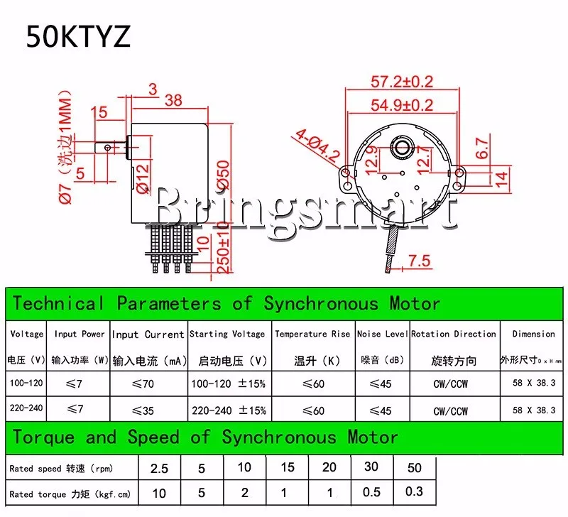 Bringsmart синхронный двигатель 50ktyz AC 220V микро медленной Скорость машина 10W управляемый мотор-редуктор 1 об/мин небольшой Электрический двигатель