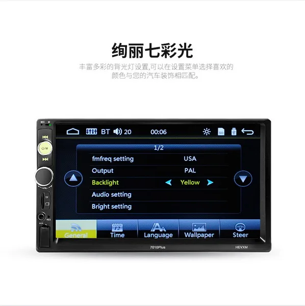 Sale by DHL or Fedex 20pcs high quality 7inch Car Multimedia Player 2 Din Car Radio HD Bluetooth MP5 Media Player TF FM 7010Plus 7 Sale by DHL or Fedex 20pcs high quality 7inch Car Multimedia Player 2 Din Car Radio HD Bluetooth MP5 Media Player TF FM 7010Plus 7