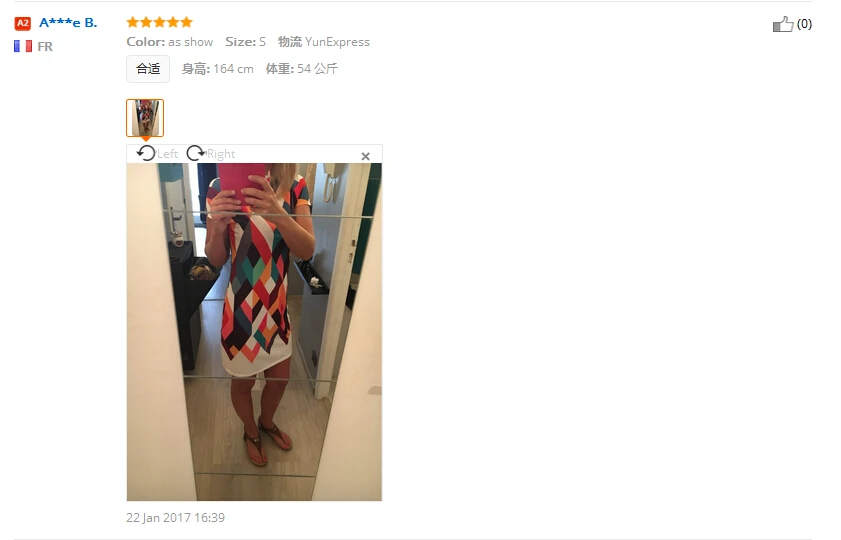 aeProduct.getSubject()