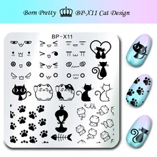 BORN PRETTY 1 шт. пластины для штамповки ногтей милый кот дизайн ногтей шаблон изображения 6*6 см квадратный DIY маникюрные трафареты инструмент BP-X11