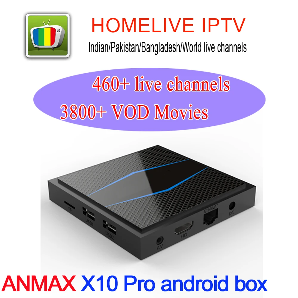 

INDIAN IPTV ADD AFGHAN AND NEPALI CHANNLS