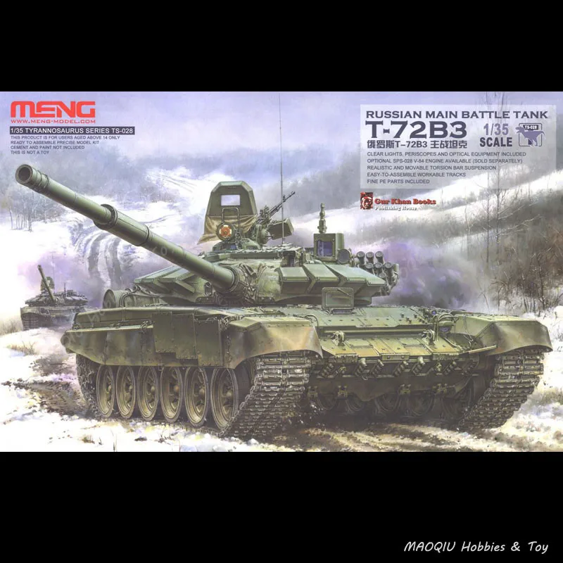 Meng 1 35 Russian Main Battle Tank T 72 Ts 028 Military Model Building Kit T72 T 72 Ts028 Ts 028 Model Building Kits Aliexpress Meng 1 35 Russian Main Battle Tank T 72 Ts 028 Military Model Building Kit T72 T 72 Ts028 Ts 028 Model Building Kits Aliexpress