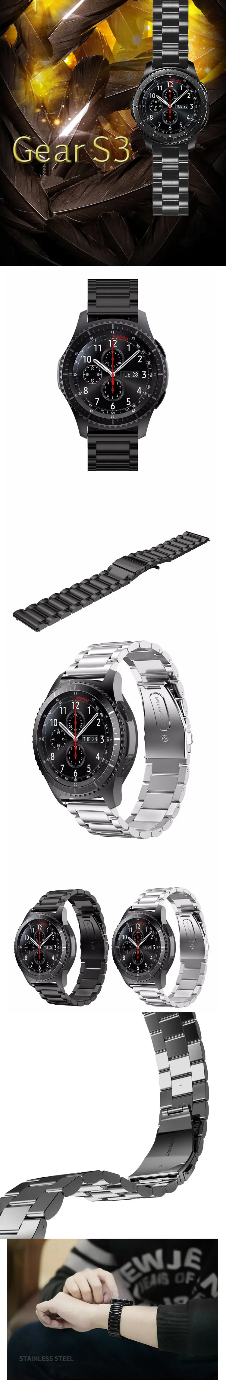 Gear S3 1