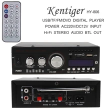 DC12V AC 220 V 110 V Bluetooth Авто Стерео Мощность усилитель 2CH HiFi цифровой аудиоплеер Поддержка USB SD fm-радио DVD