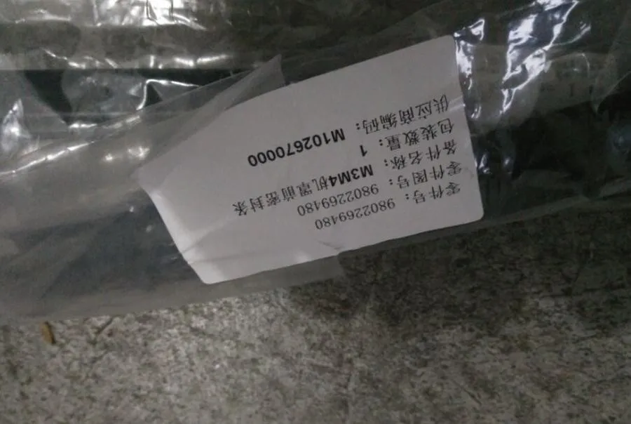 QQ20161109172415