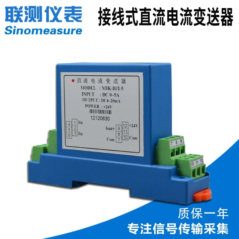 

Connected DC Current Isolated Transmitter Sensor Electricity Transmitter Range can be customized 0~10A24V