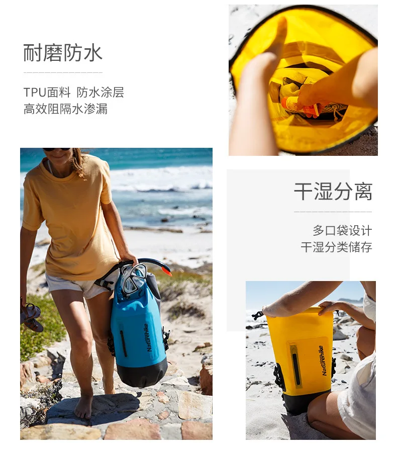 Naturehike наружная водонепроницаемая сумка для сухого влажного разделения, Песочная дорожная износостойкая плавающая сумка для плавания, двойная сумка на плечо