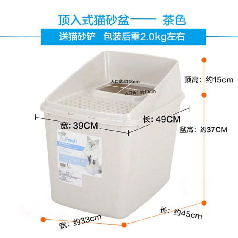 Полугерметичный Большой Космический кошачий ящик для мусора с пластиковой сетчатая крышка прочный котенок Туалет легкий вход для большой кошки Легкий чистый дизайн