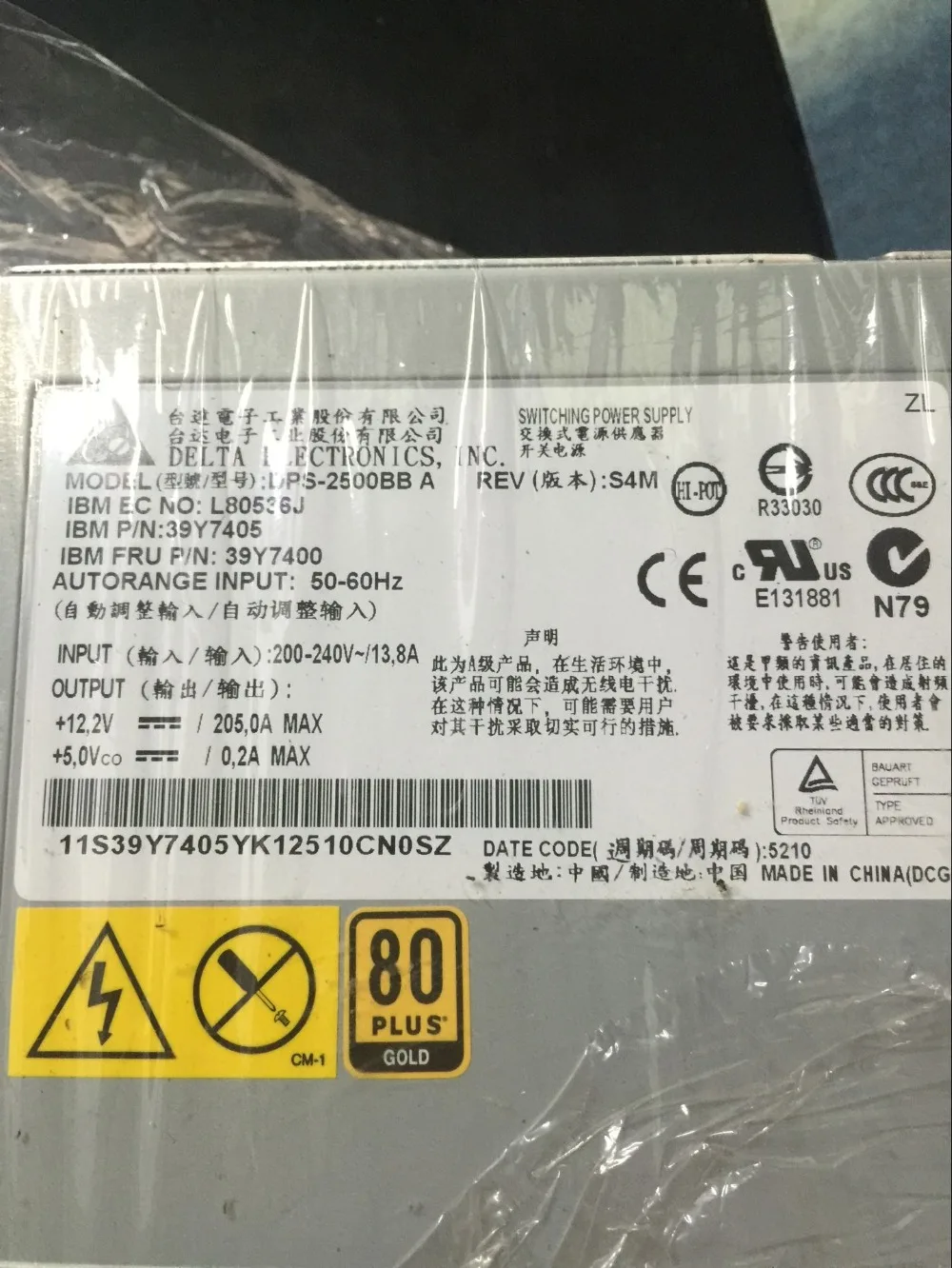

Free shipping New color IBM BCE 8677 knife box power supply /39Y7400 39Y7405 DPS-2500BB A
