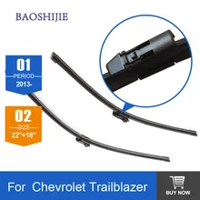 Wiper blades for Chevrolet Trailblazer (from 2013 onwards) 22″+18″ fit top lock type wiper arms only HY-F12