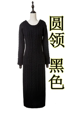 Корейская зимняя водолазка с длинными рукавами рубашки юбка платье зимние вязаные платья длинный абзац свитер платье - Цвет: O-B
