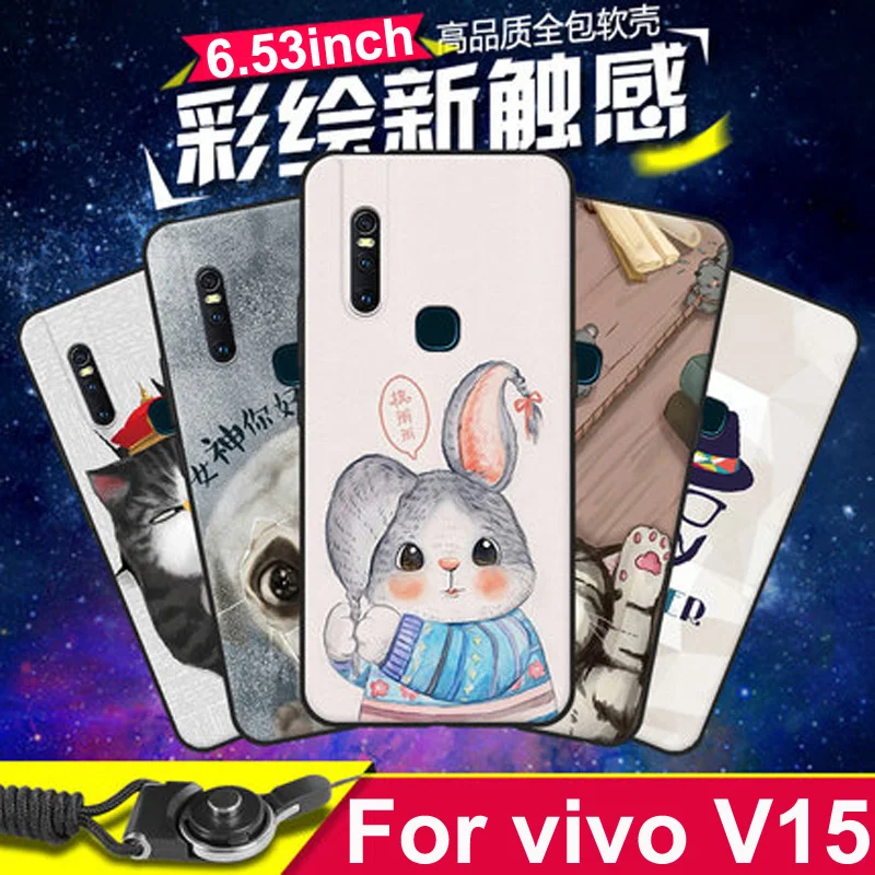 Чехол для vivo V15 чехол интересный мультяшный мягкий V 15 V1831T защитный vivoV15 Чехлы