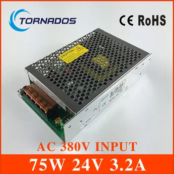 

AC 380V input 24V 3.2A output 75W switching power supply of high reliability industrial switch power supply AC-DC Converter