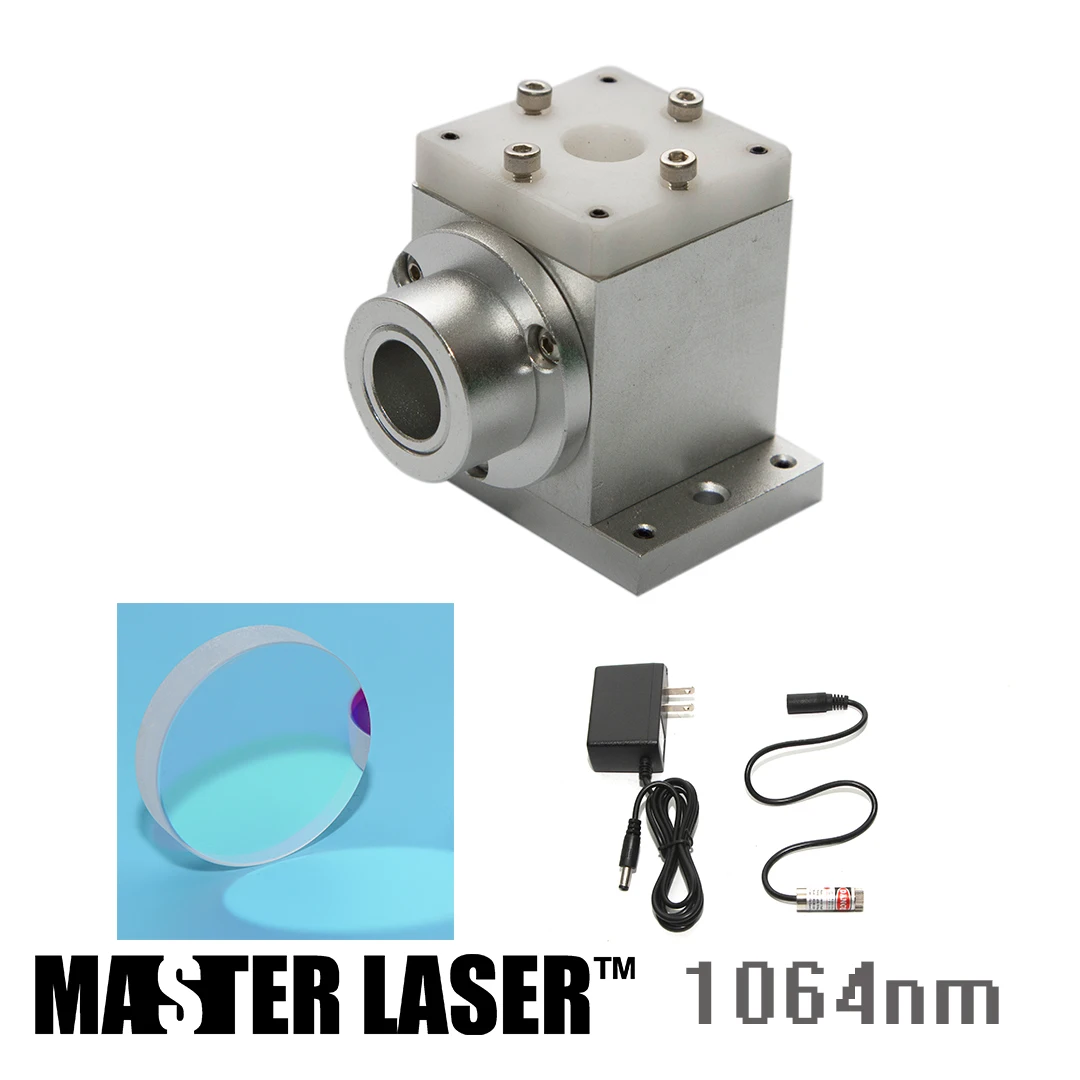 Лучшее качество D20mm T2mm лазерный луч Combiner для 1064nm YAG лазерная маркировочная машина Луч Combiner Mount - Цвет: Fix on Base