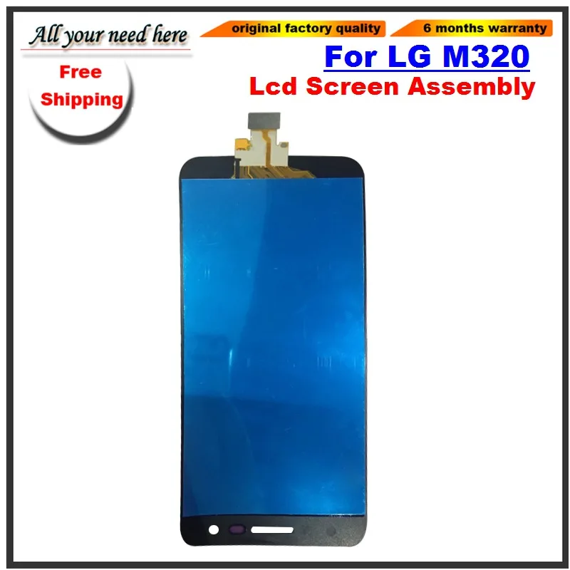 LG-M320---80-(1)
