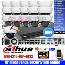 Dahua 16CH 4 К NVR4216-16P-4KS2 сетевой безопасности системы 16ch 4MP водоустойчивая IPC-HDBW4431R-ZS H.265 ip-камера системы